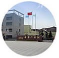 陕西森弗天然制品有限公司