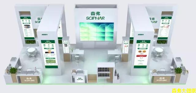 ¡Shaanxi sciphar lo invita a conocer la 79 ° Feria Internac