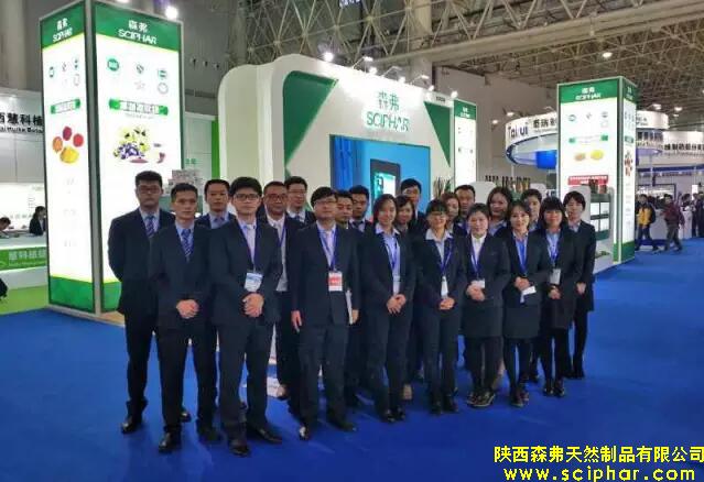 Shaanxi Sciphar  health products show in the 77th 