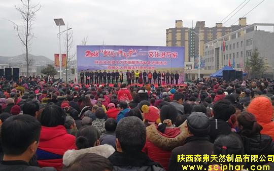 “我们的中国梦——文化进万家”活动 在森弗文化广场隆重上演