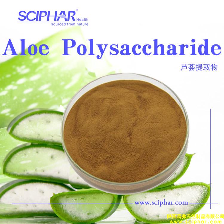 芦荟提取物在皮肤护理和消化健康领域应用广泛
