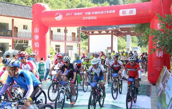 2017 ＂Sciphar Cup＂ China · Central Qinling Cyc